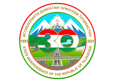 Утверждение символа «30-летия Государственной независимости Республики Таджикистан»