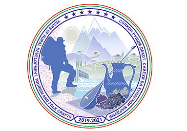 Утверждение символа Годов развития села, туризма и народных ремёсел, которые продлятся с 2019 года по 2021 год