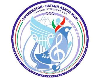 Распоряжение Президента Республики Таджикистан о проведении республиканского конкурса «Точикистон-Ватани азизи ман» в 2022 году