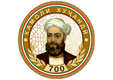 Президент Республики Таджикистан Эмомали Рахмон утвердил символ празднования 700-летия великого таджикского поэта Камола Худжанди