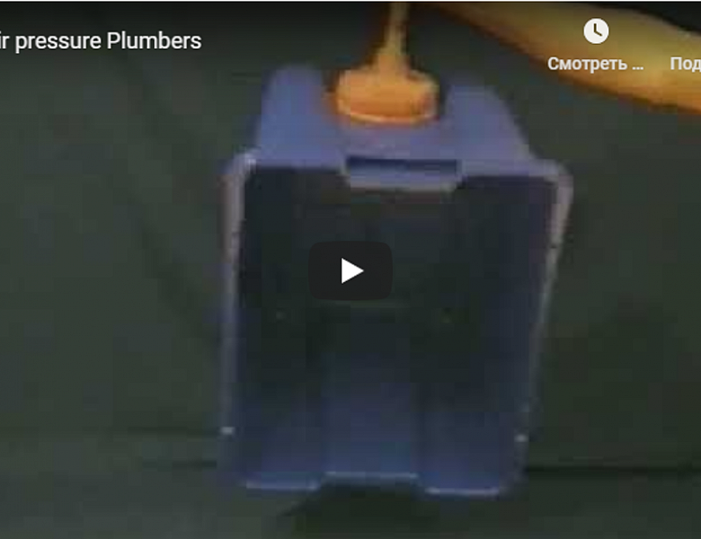 Air pressure Plumbers