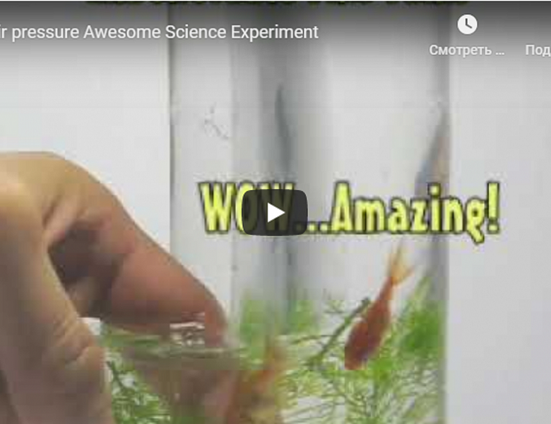 Air pressure Awesome Science Experiment