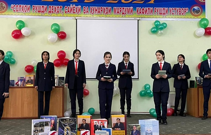Празднование «Дня Президента Республики Таджикистан» в Президентском лицее-интернате