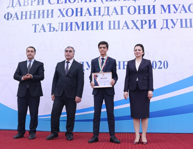 Победители третьего городского тура предметной олимпиады 2020 года для учащихся учебных заведений награждены в Душанбе