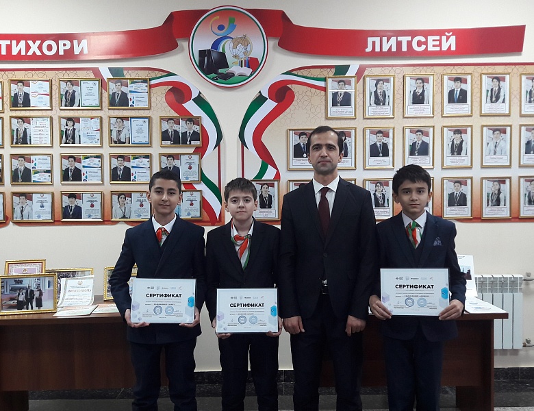 Участие лицеистов в олимпиаде по информационным технологиям среди стран Центральной Азии