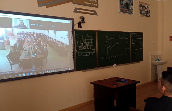 Онлайн-конференция учащихся Президентского лицея с Университетом Алматы (AlmaU)
