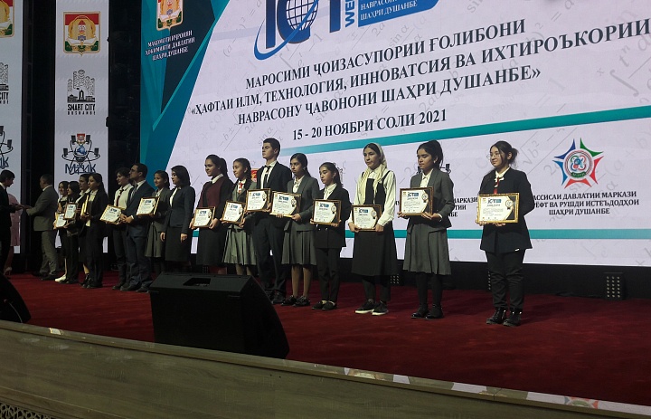Определены победители Недели науки, технологий, инноваций и изобретений подростков и молодёжи Душанбе и лучшие инновационные сайты
