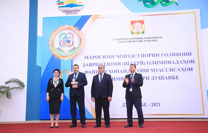 Президентский лицей признан одной из лучших олимпийских команд для одаренных школьников Таджикистана в 2020-2021 учебном году.