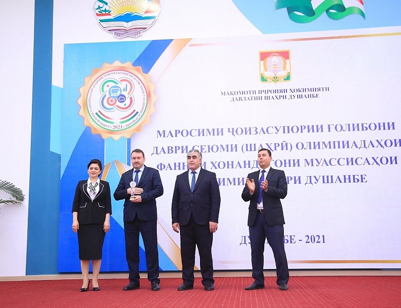 Президентский лицей признан одной из лучших олимпийских команд для одаренных школьников Таджикистана в 2020-2021 учебном году.