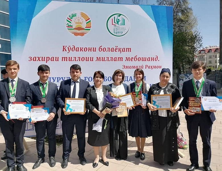 Достижения Президентского лицея-интерната для одаренных детей Республики Таджикистан в республиканском туре предметных олимпиад по естественным и математическим наукам в 2022 году