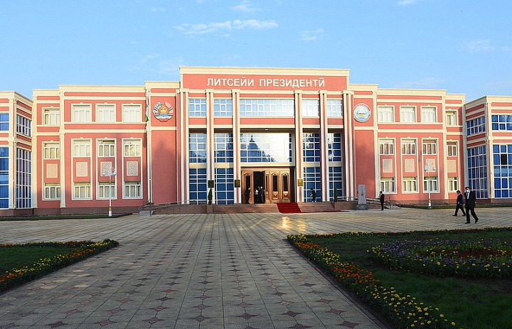 Поздравление на «День знаний» администрации «Президентского лицея-интерната для одарённых детей Республики Таджикистан» 