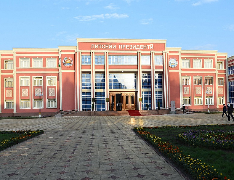 Поздравление на «День знаний» администрации «Президентского лицея-интерната для одарённых детей Республики Таджикистан» 