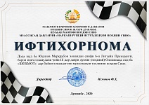 Шахматы_район_ноябрь 2020 год.JPG