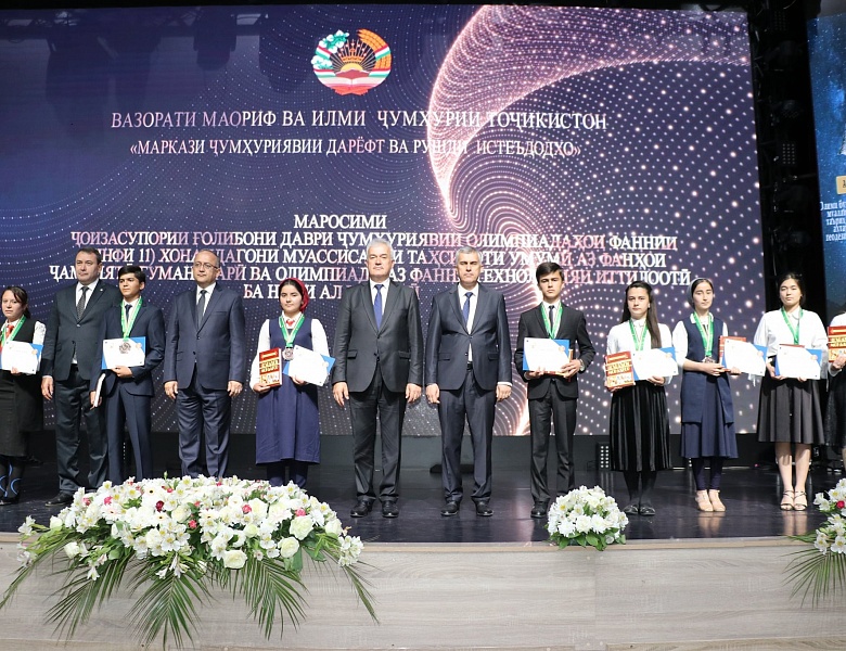 Поощрены победители олимпиад по социально-гуманитарным наукам и информационным технологиям