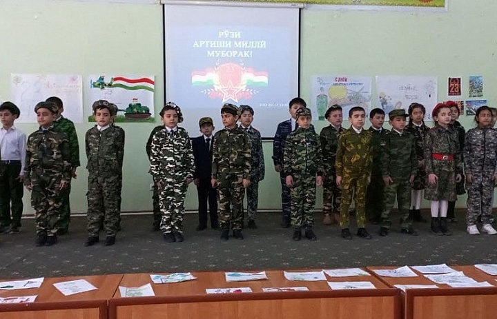 Культурно-массовое мероприятие, посвященное 29-летию Вооруженных Сил Республики Таджикистан