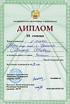 Ахмедов Парвиз.jpg