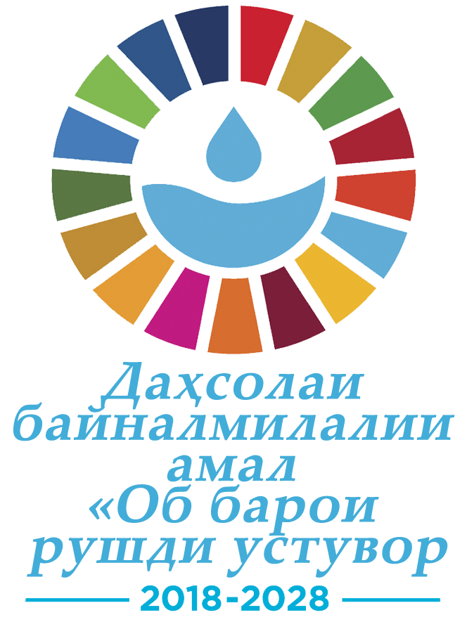 World_Water_Decade_Logo_Horizontal.png