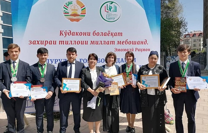 Достижения Президентского лицея-интерната для одаренных детей Республики Таджикистан в республиканском туре предметных олимпиад по естественным и математическим наукам в 2022 году
